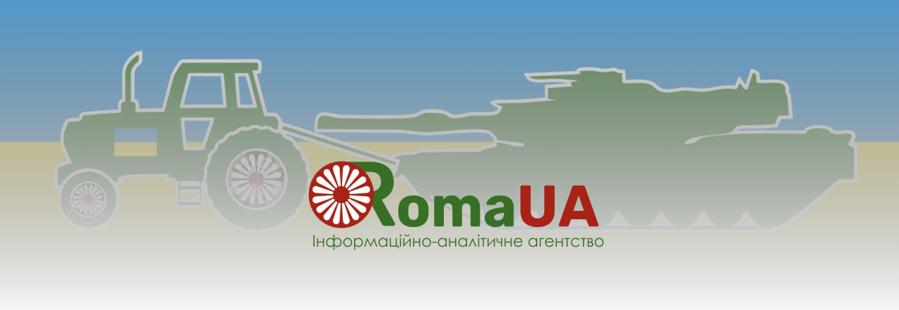 Figure 1. Wartime website header of the RomaUA news portal featuring a Ukrainian tractor pulling a Russian army tank (screenshot taken by the author on June 12, 2024, https://romaua.org.ua).